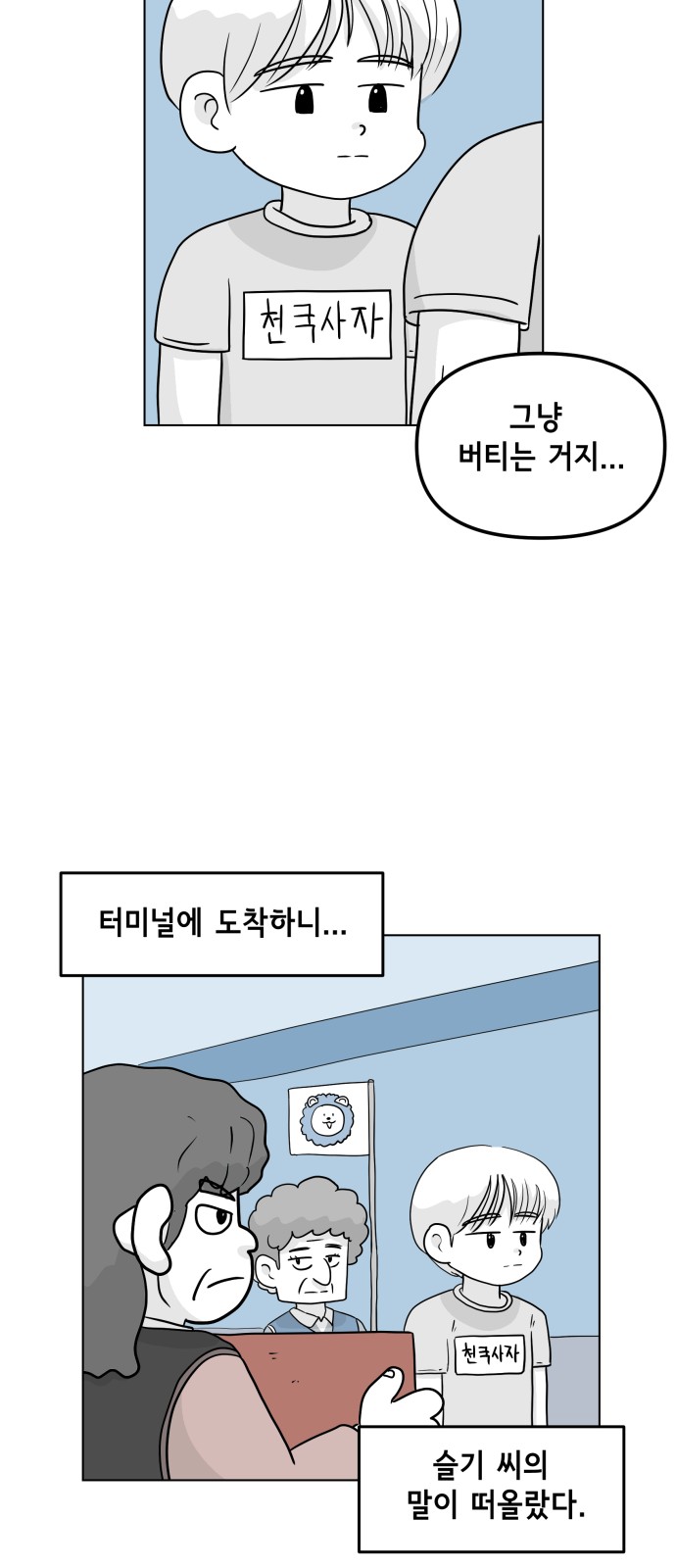 13 페이지