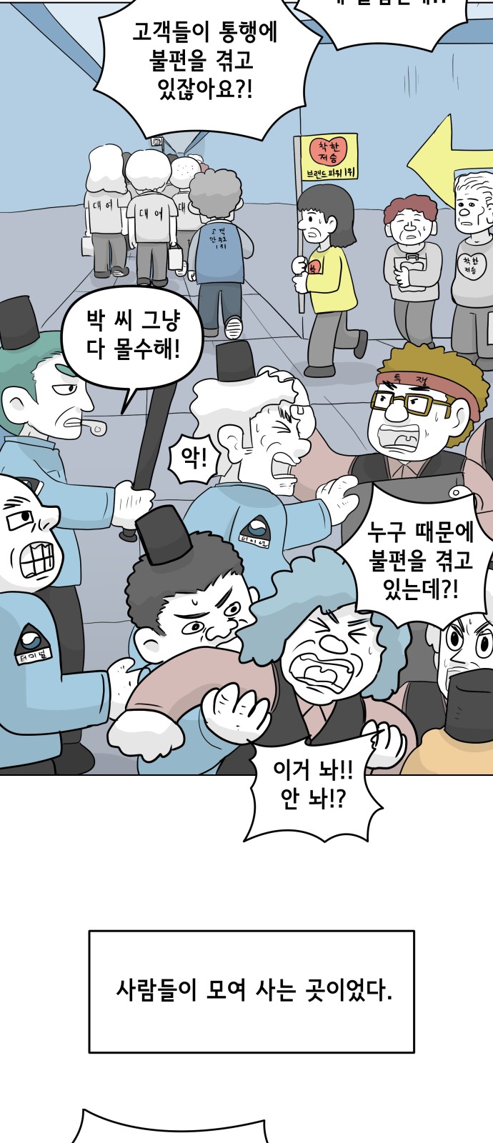 16 페이지