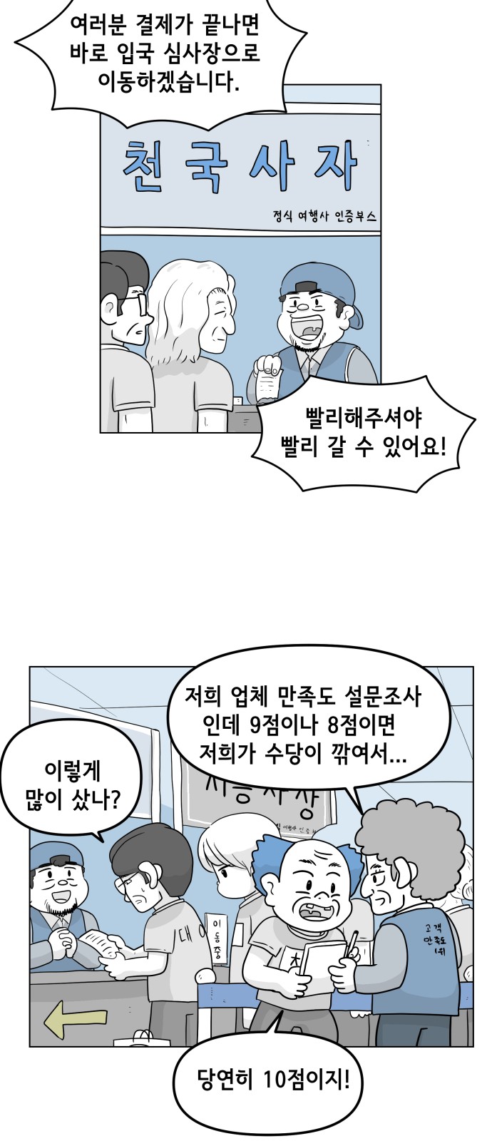 17 페이지