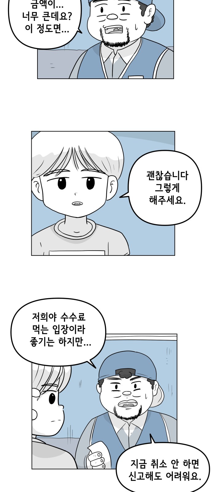 19 페이지