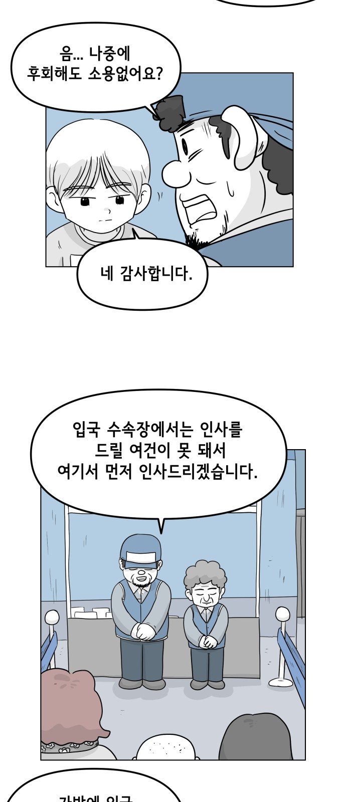 20 페이지