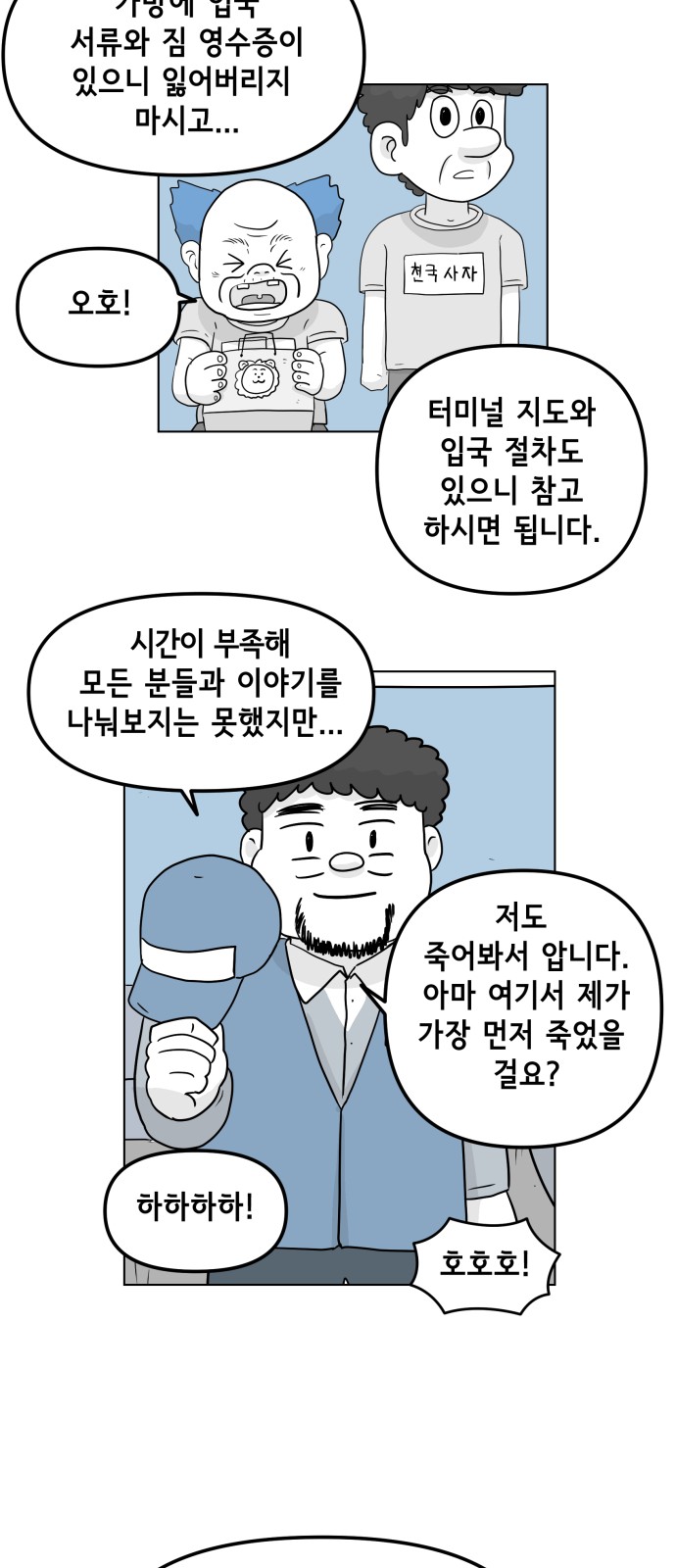 21 페이지