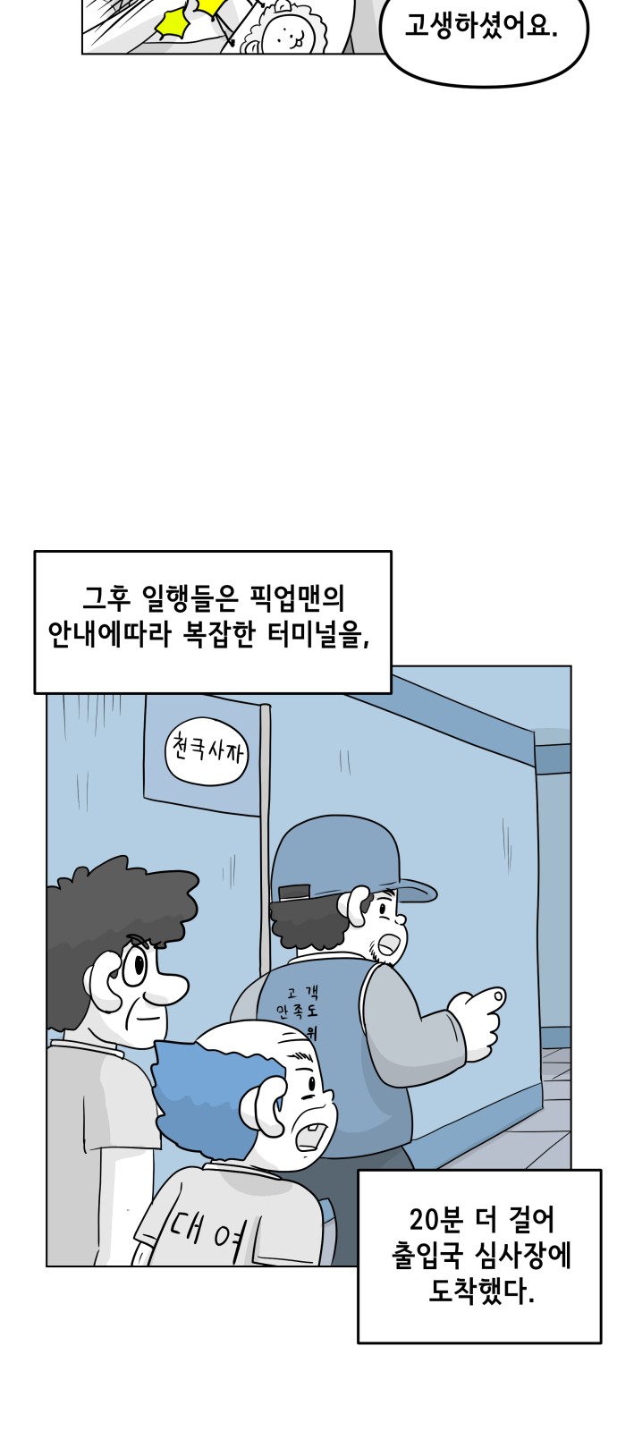 25 페이지