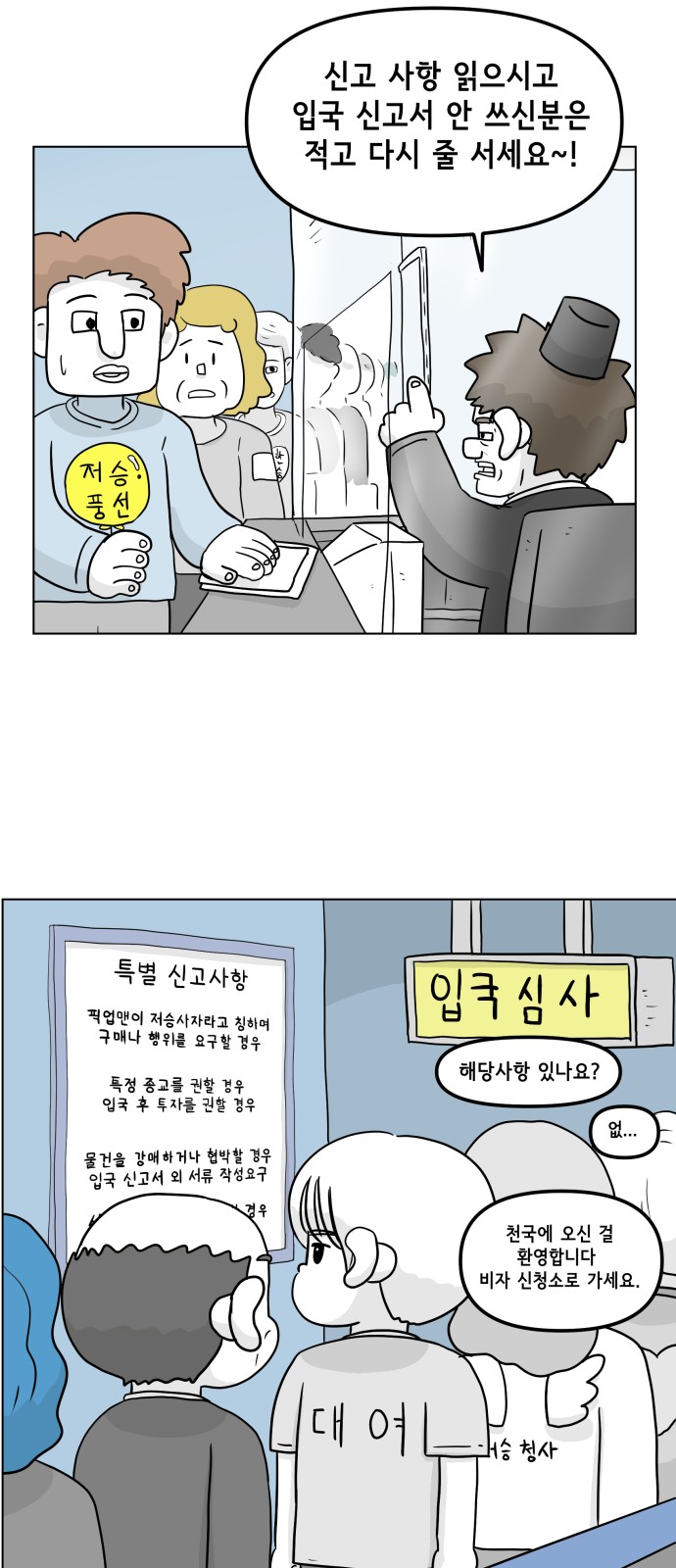 27 페이지