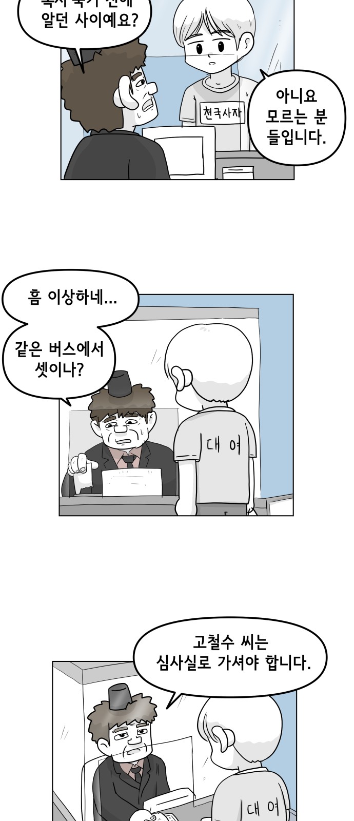 31 페이지