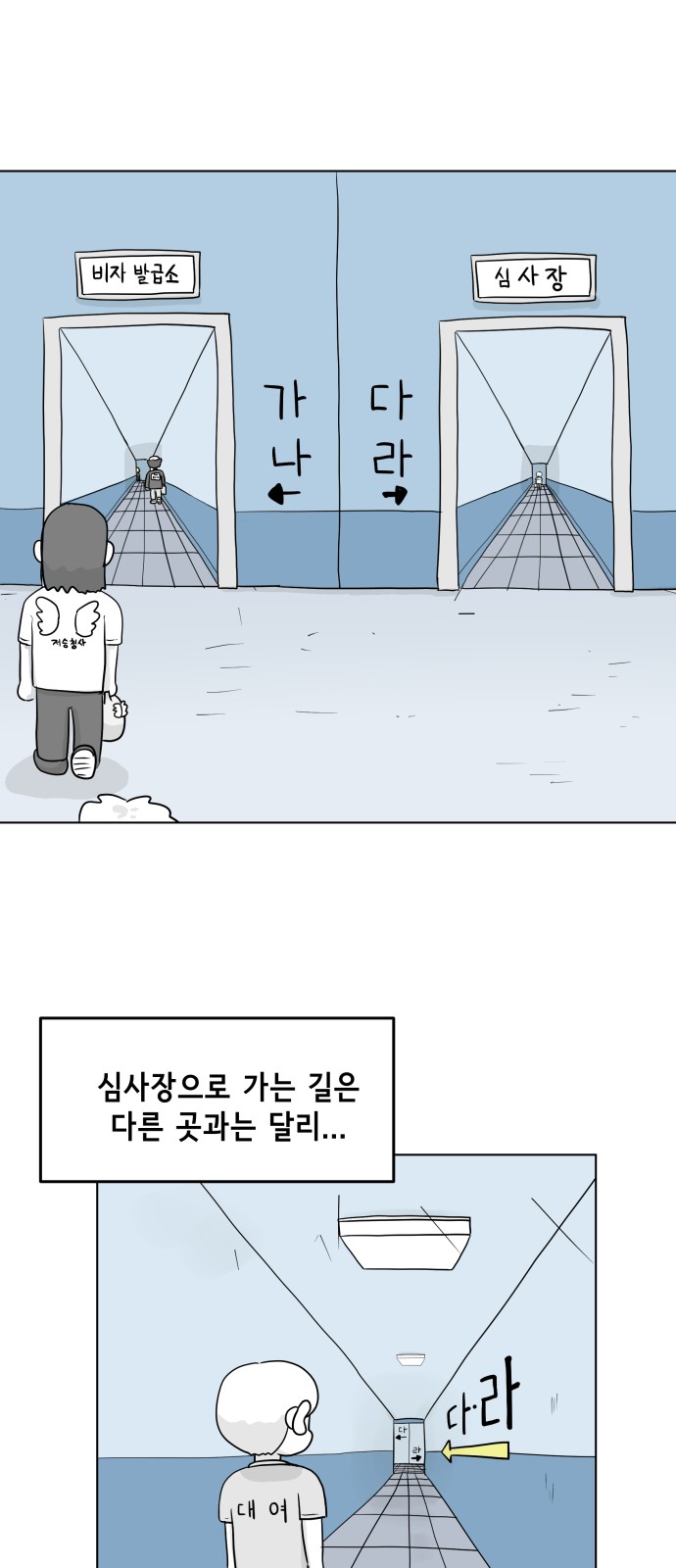 33 페이지