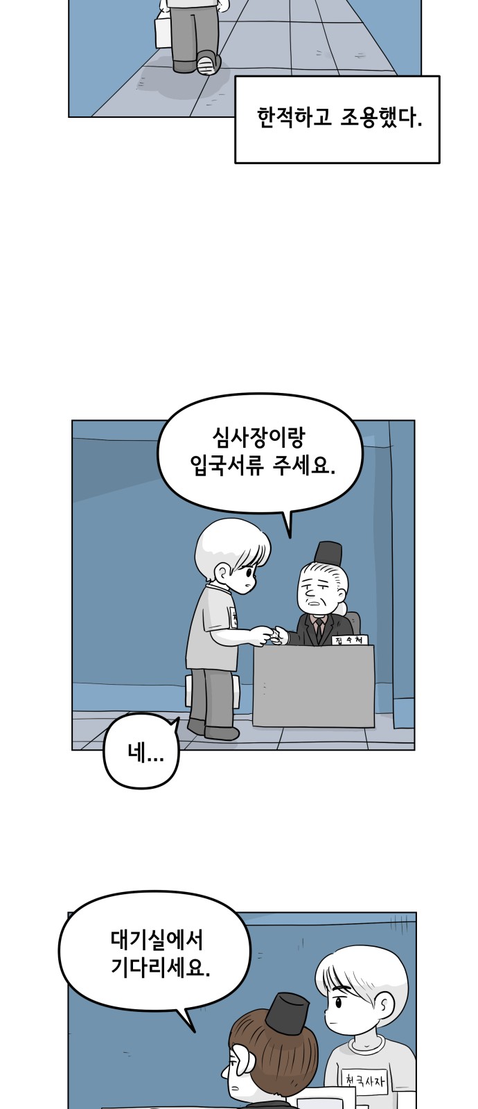 34 페이지