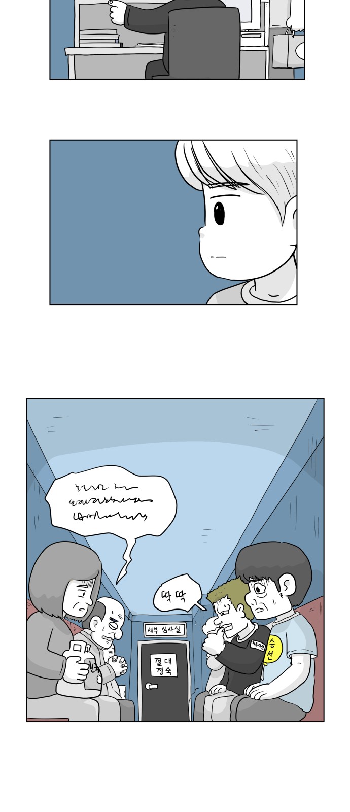 35 페이지