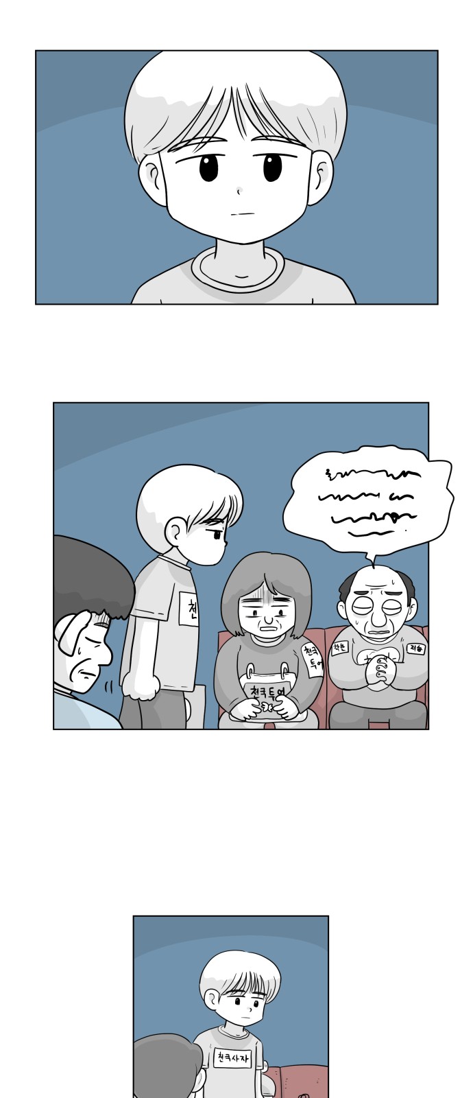 36 페이지