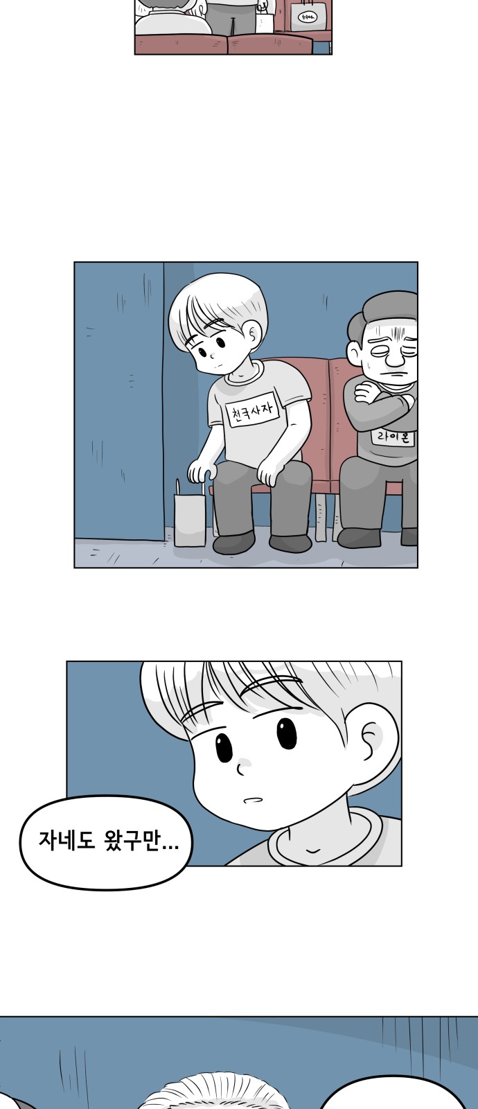 37 페이지