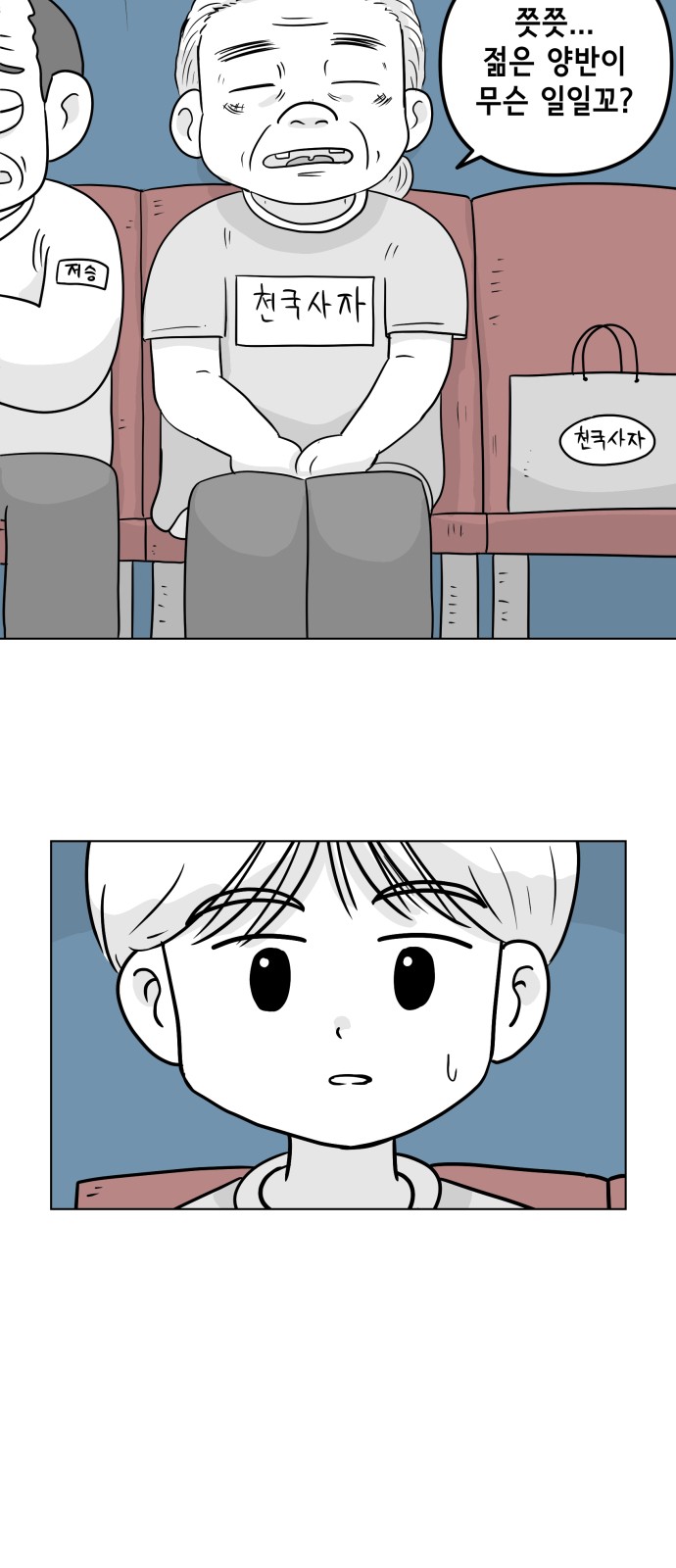 38 페이지