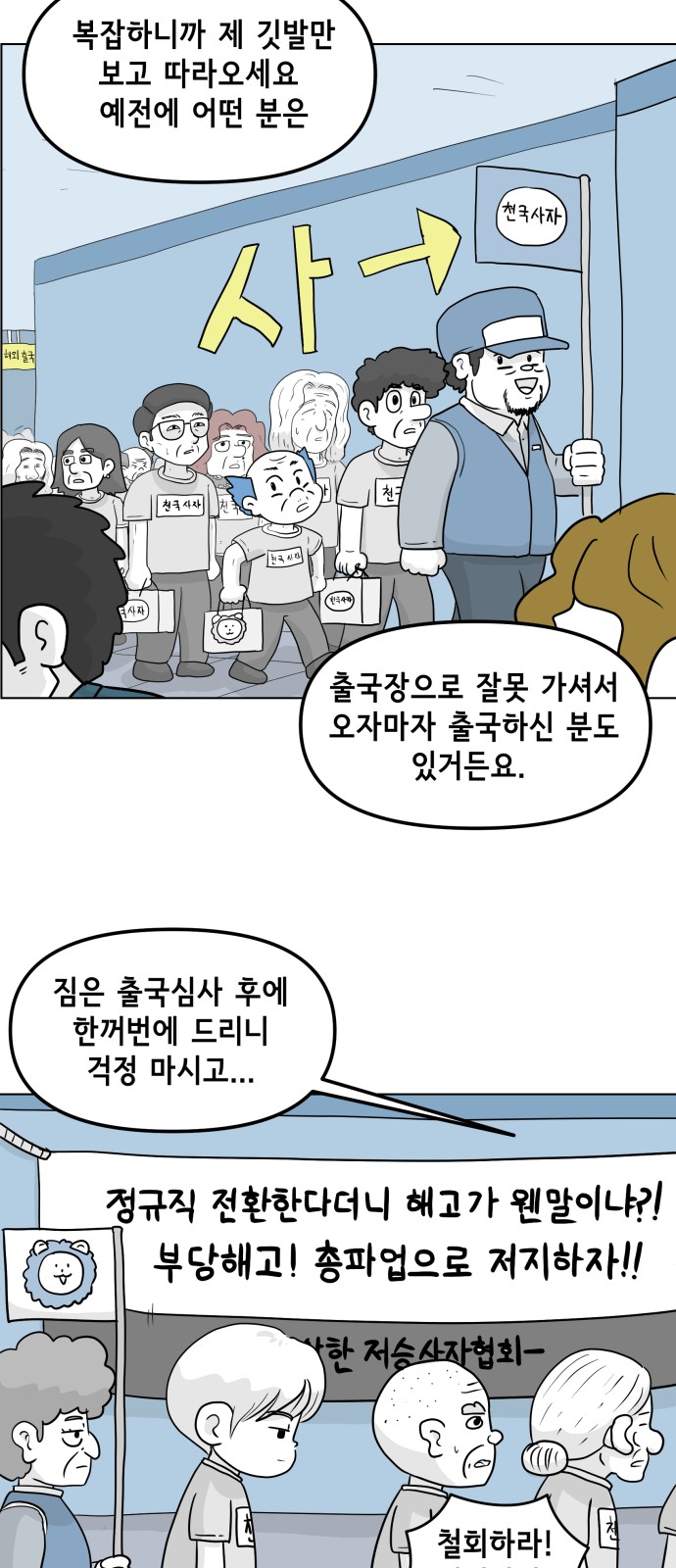 8 페이지