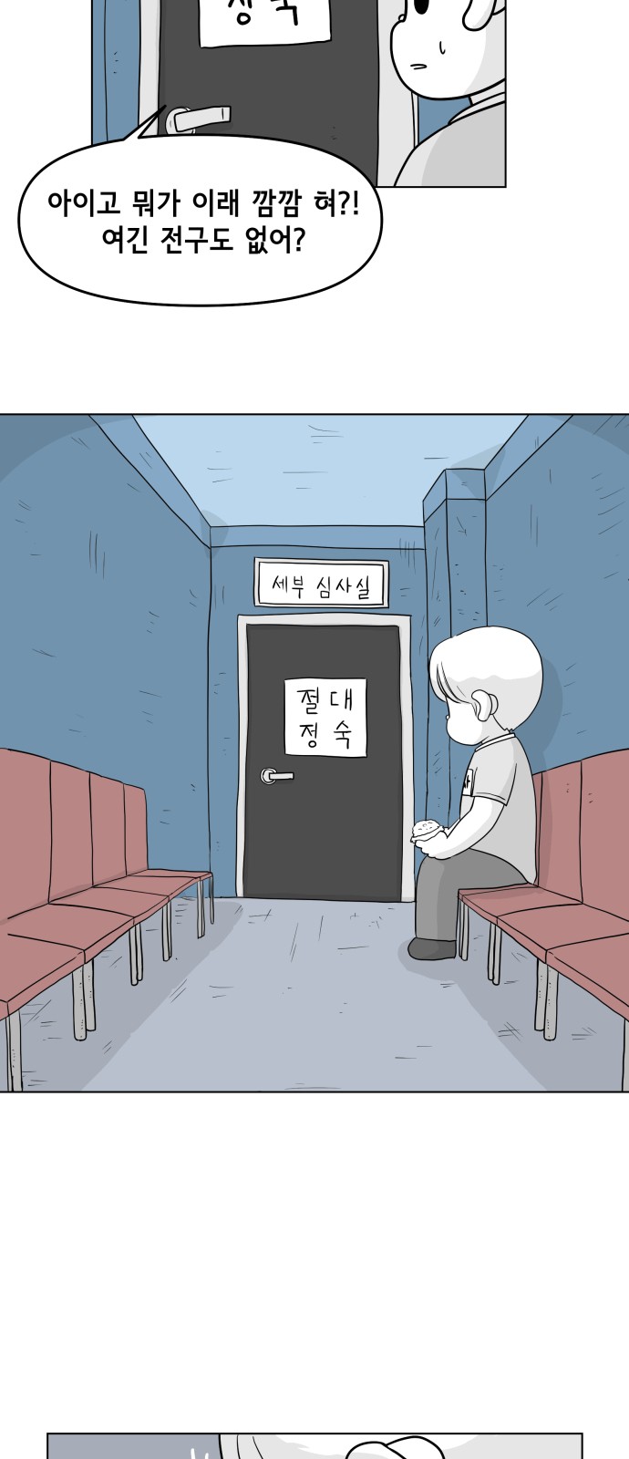 13 페이지