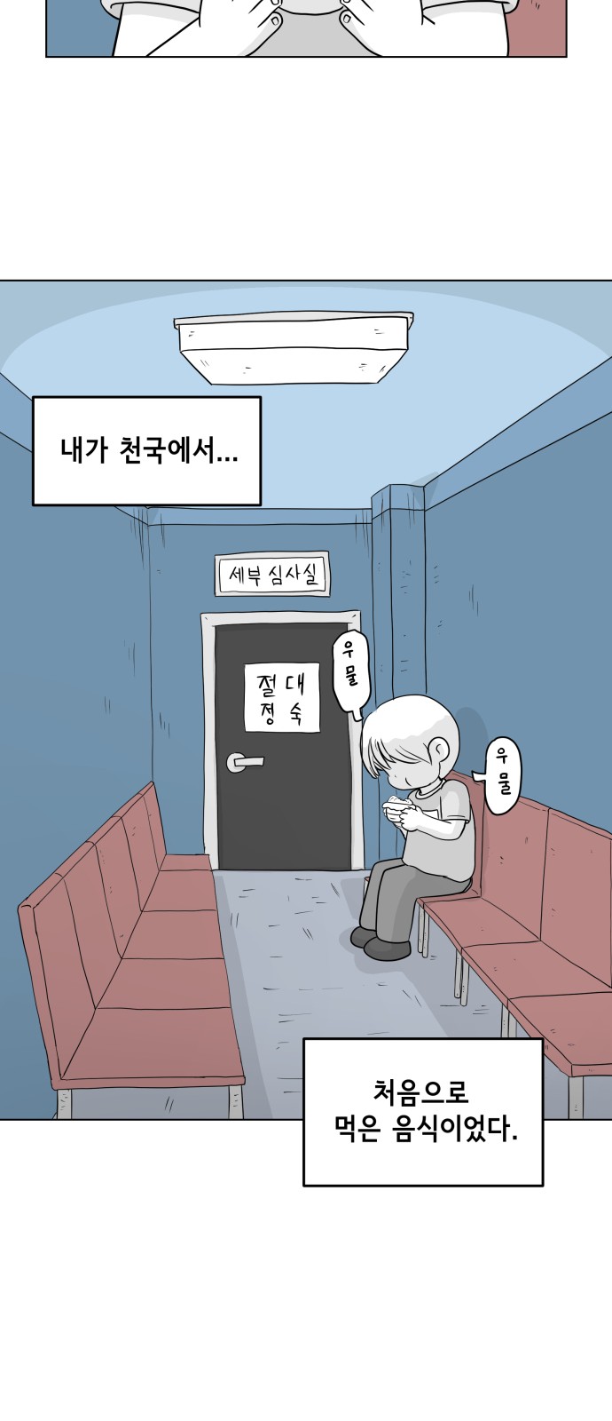 16 페이지