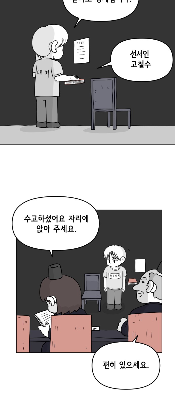 19 페이지