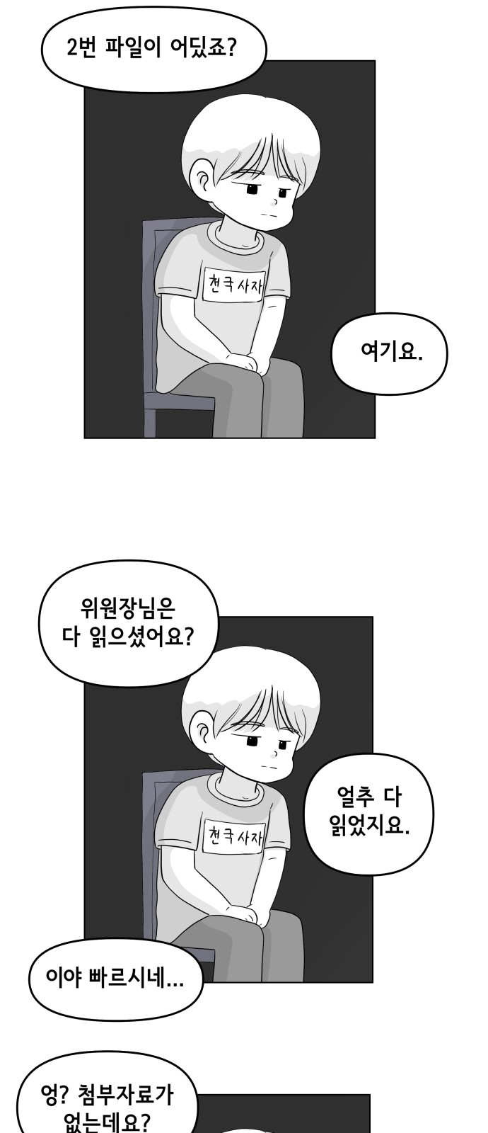 20 페이지