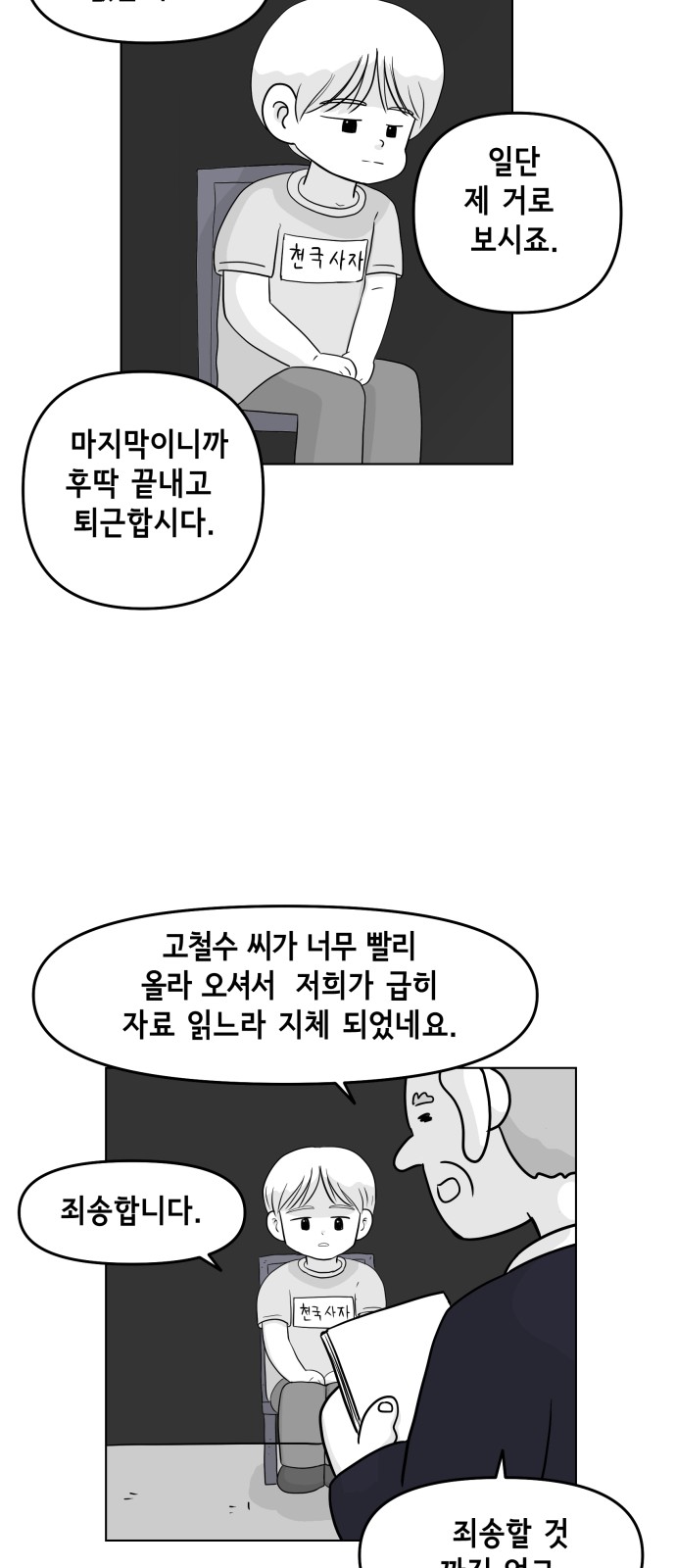21 페이지