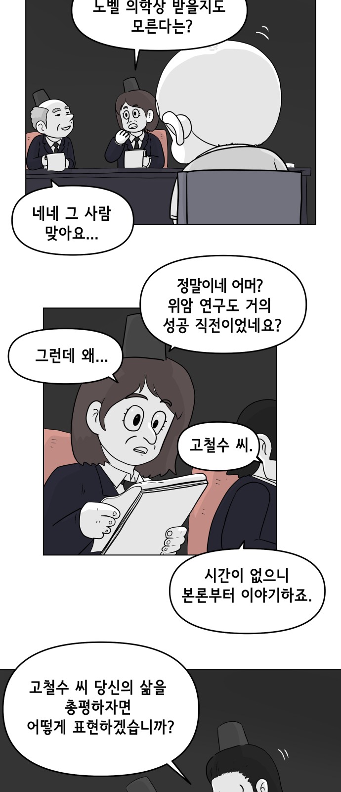23 페이지