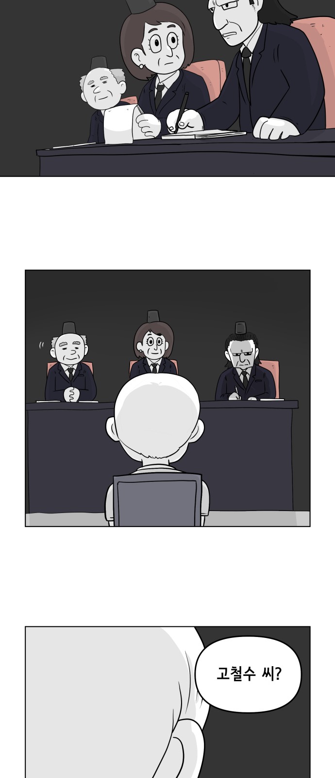 24 페이지