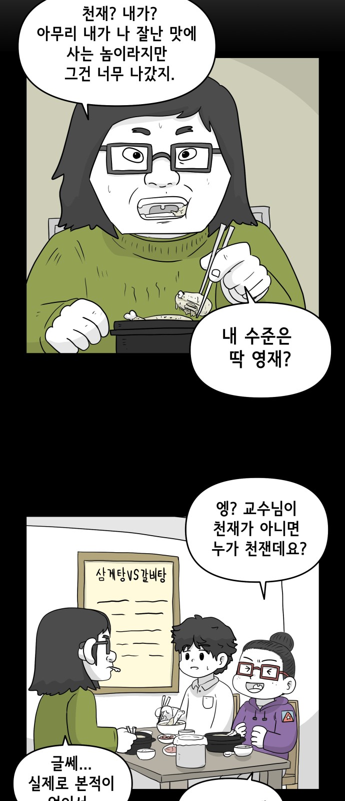 29 페이지