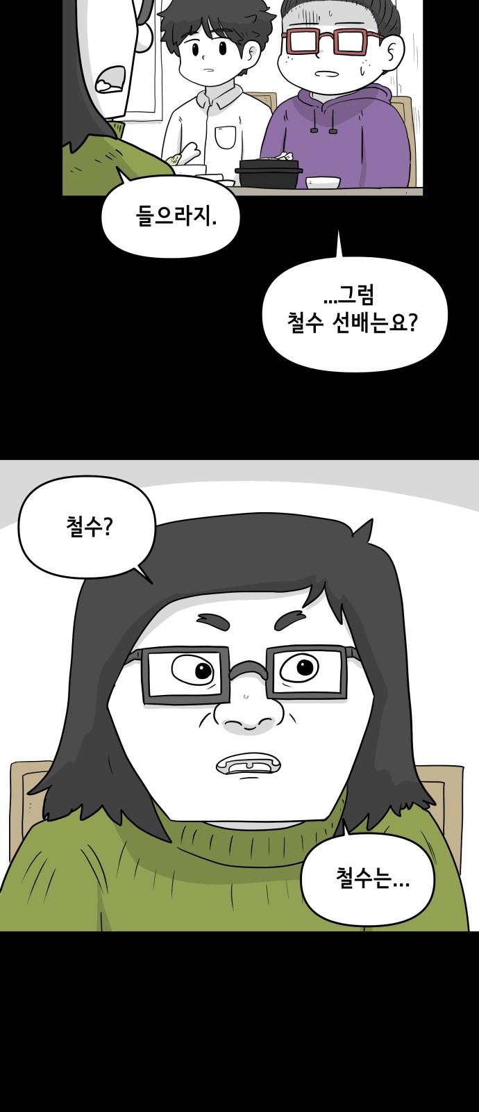 33 페이지