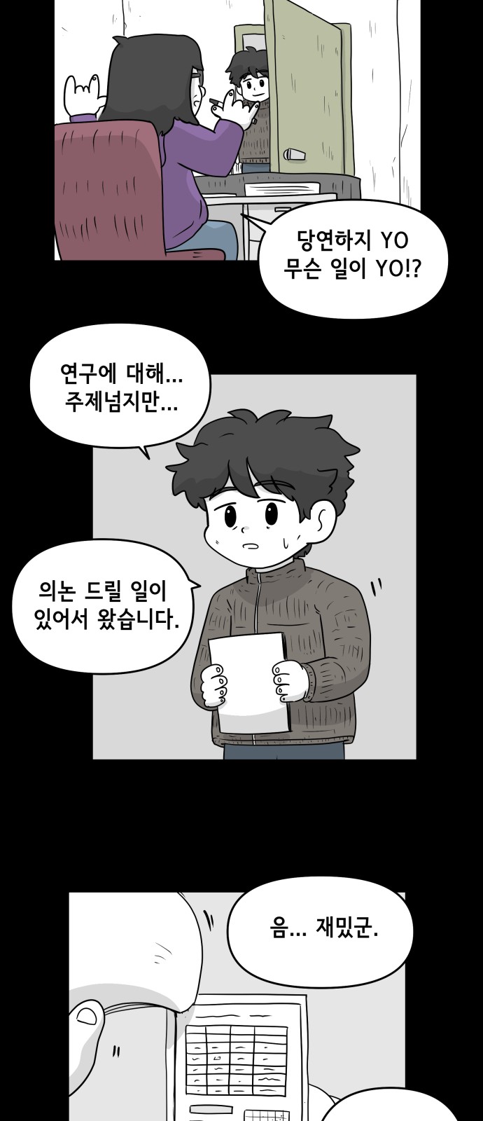 35 페이지