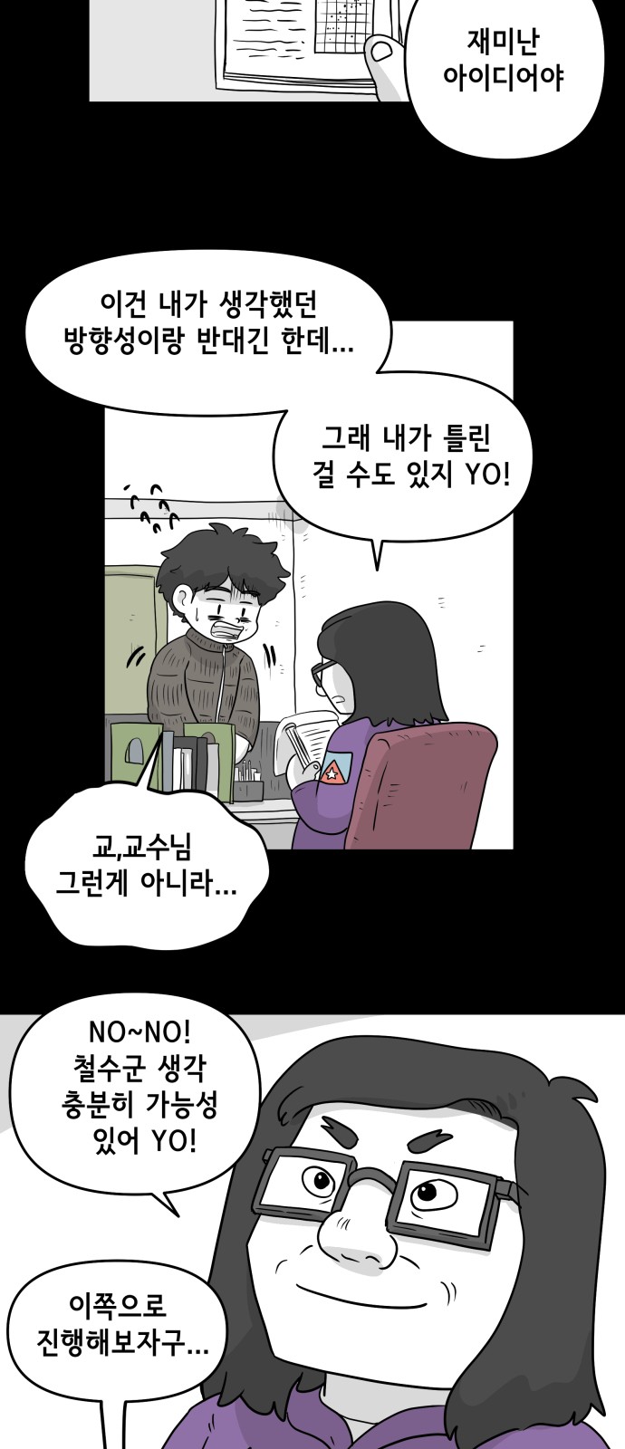 36 페이지