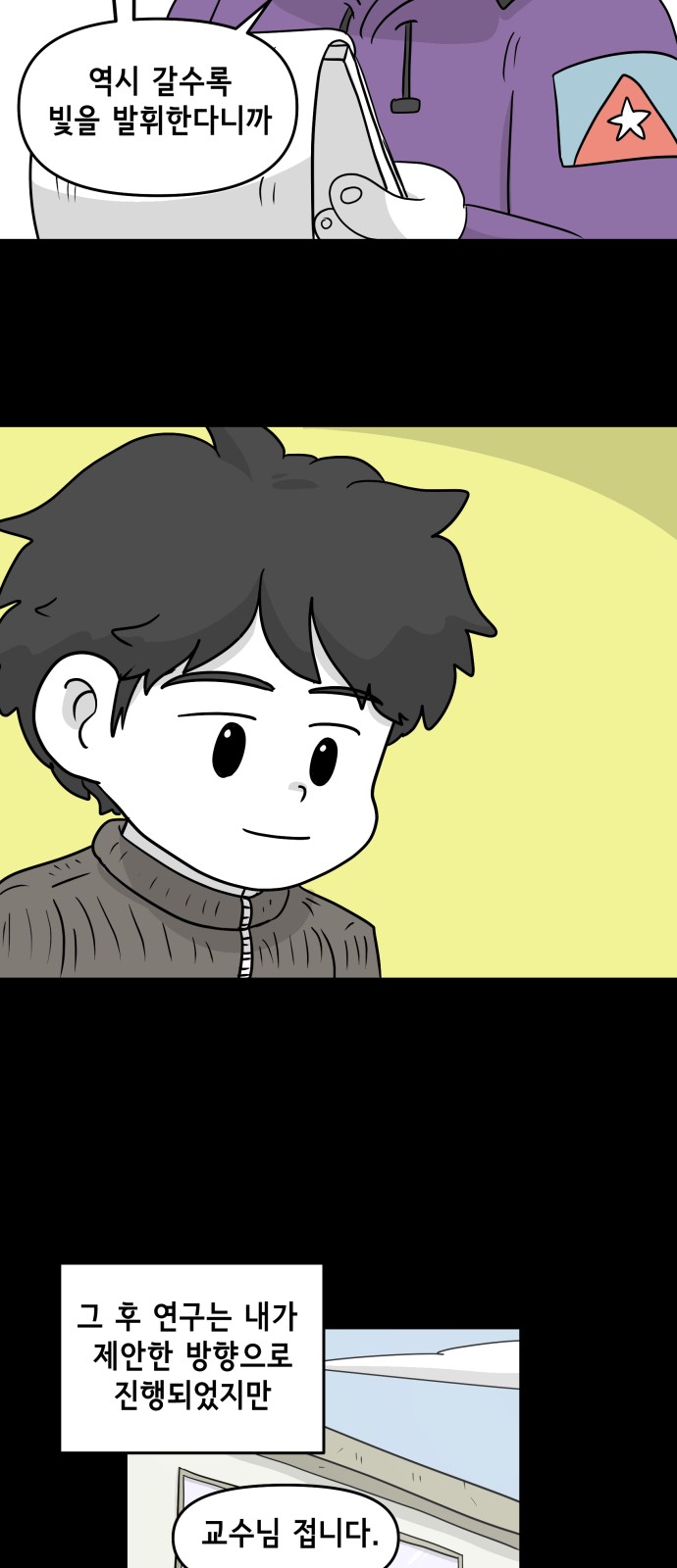 37 페이지
