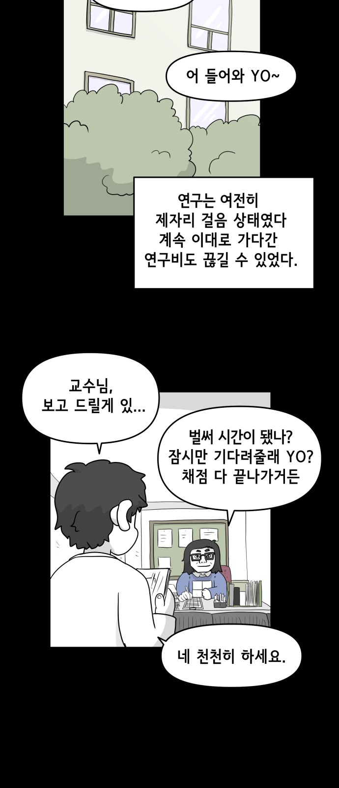 38 페이지