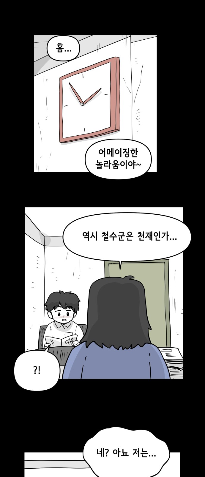39 페이지