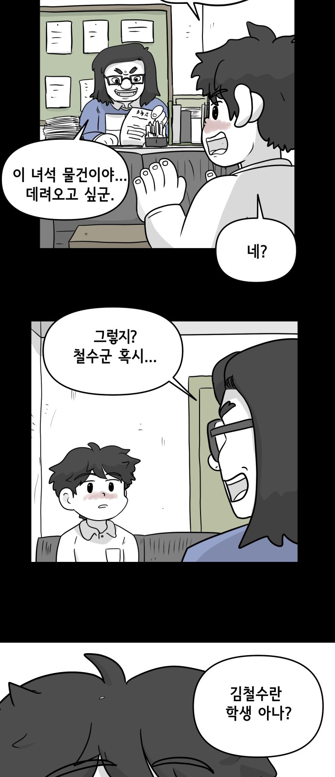 40 페이지