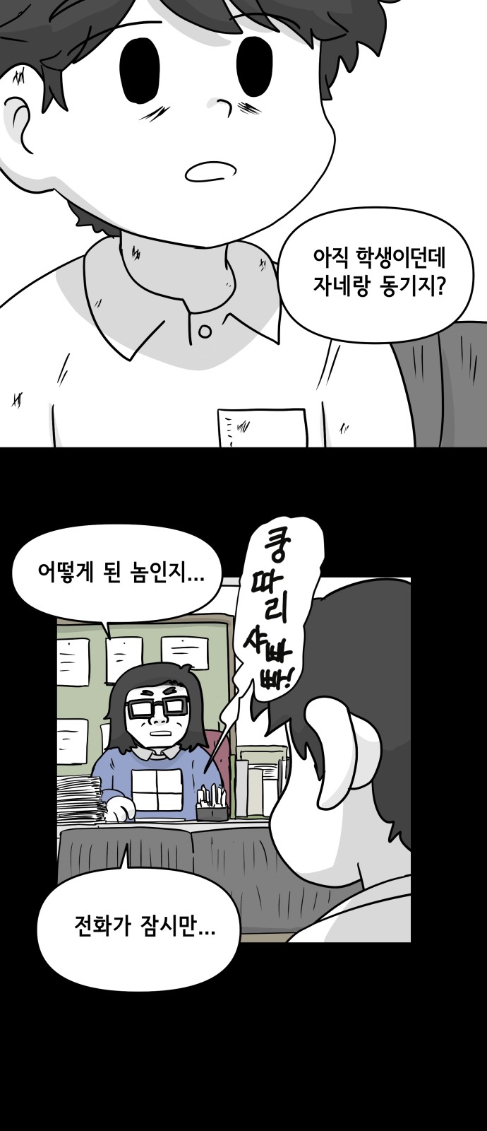 41 페이지