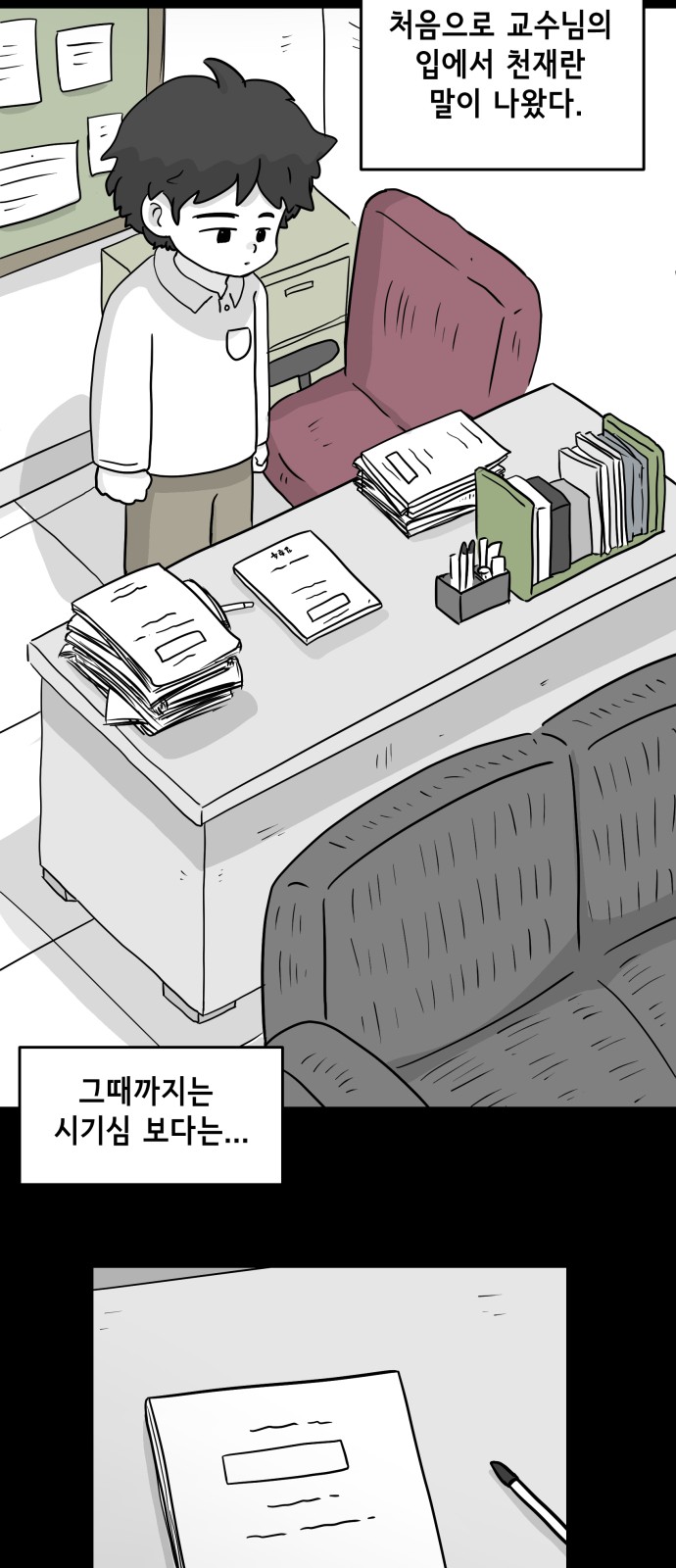 45 페이지