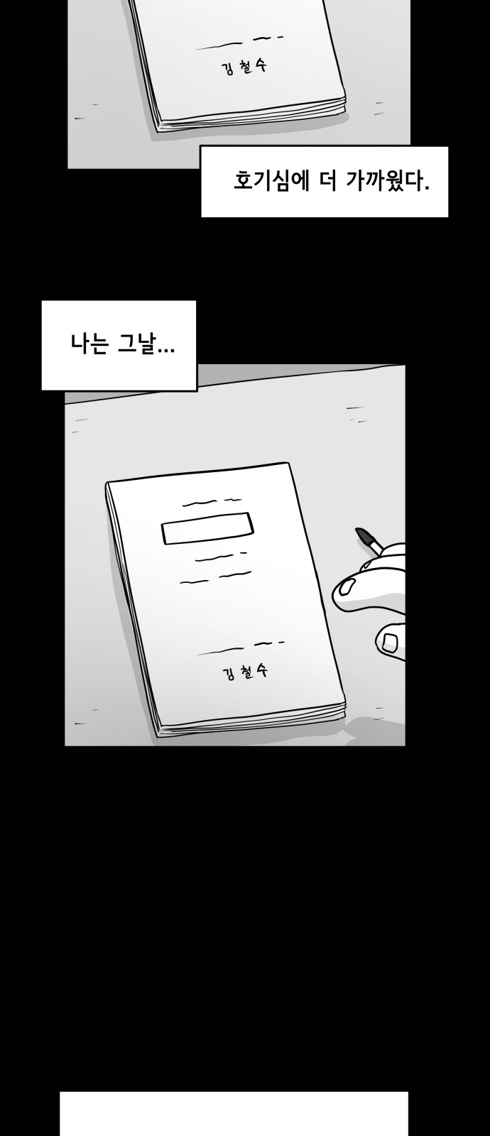 46 페이지