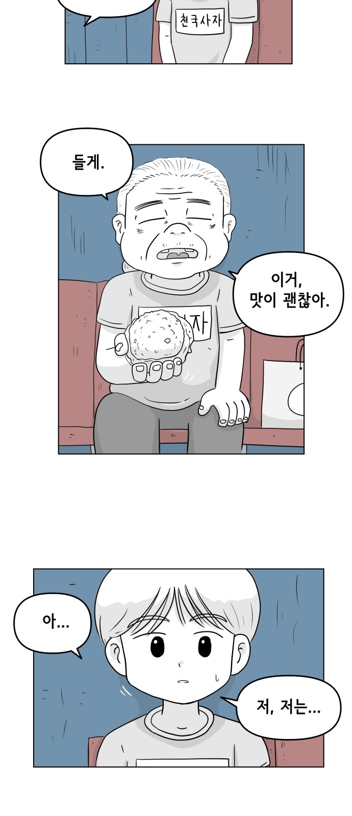 5 페이지