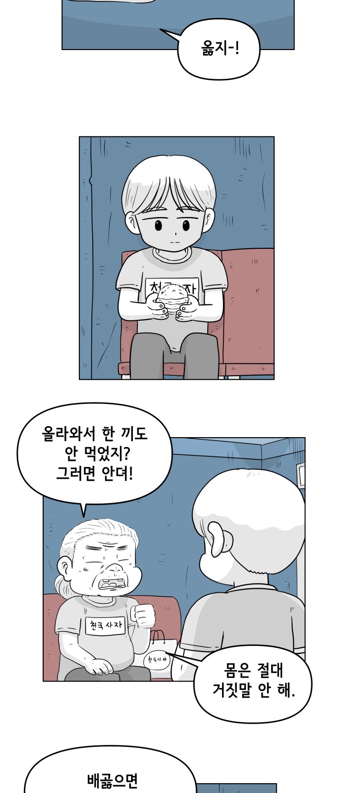 7 페이지
