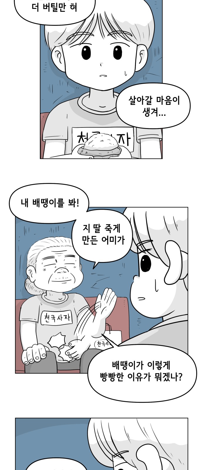 9 페이지
