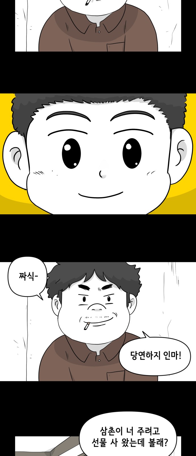 13 페이지
