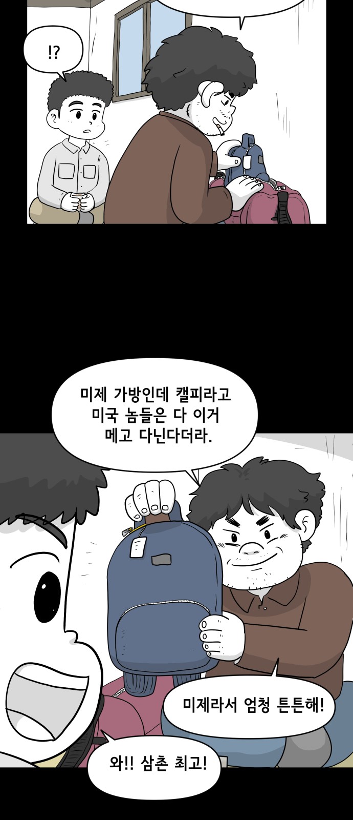 14 페이지