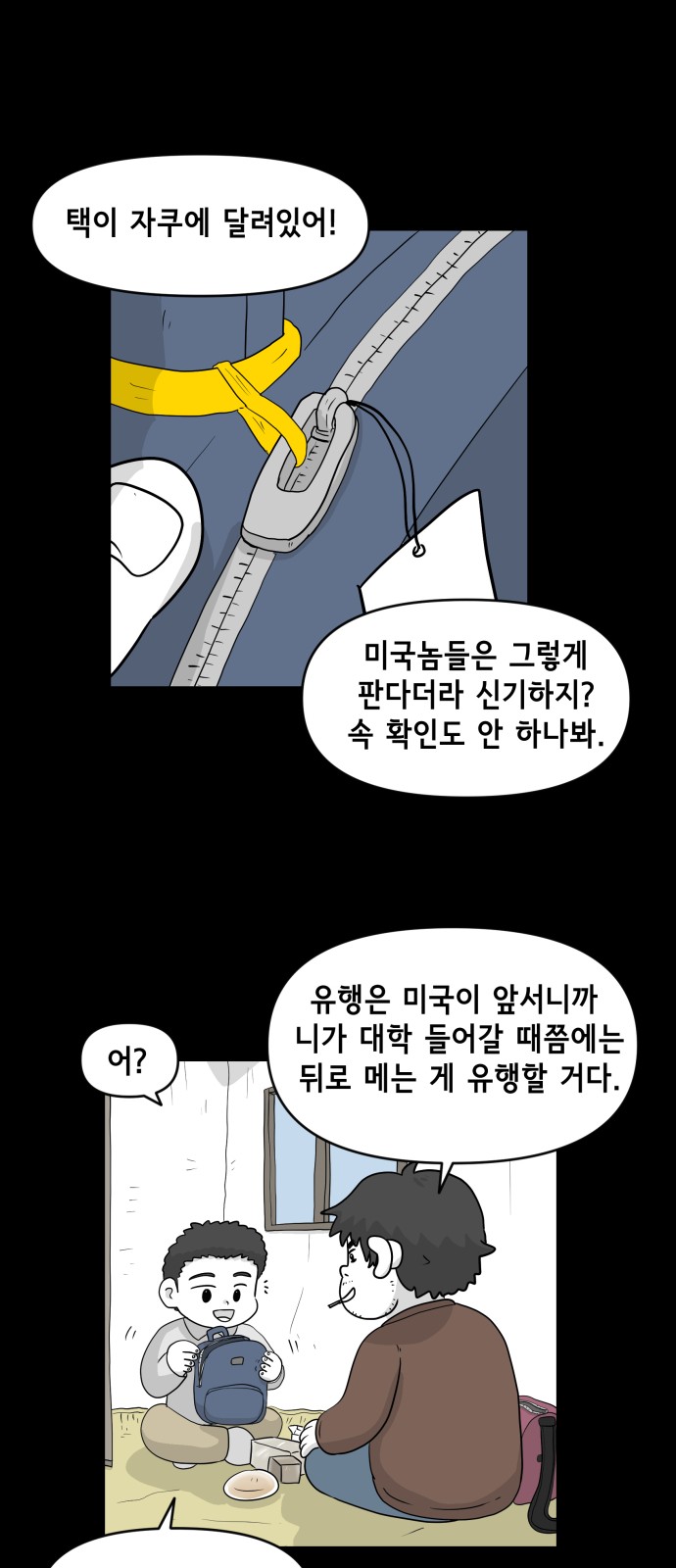 15 페이지