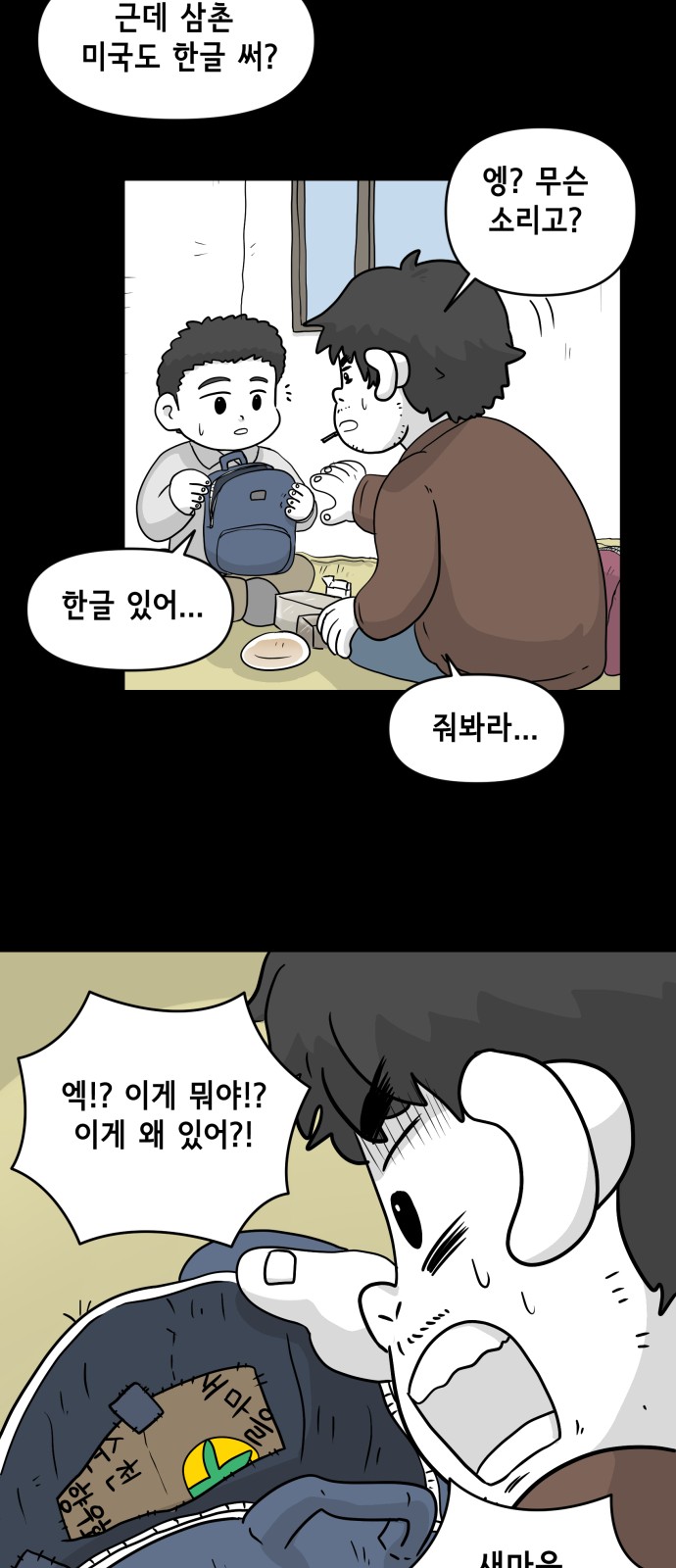 16 페이지