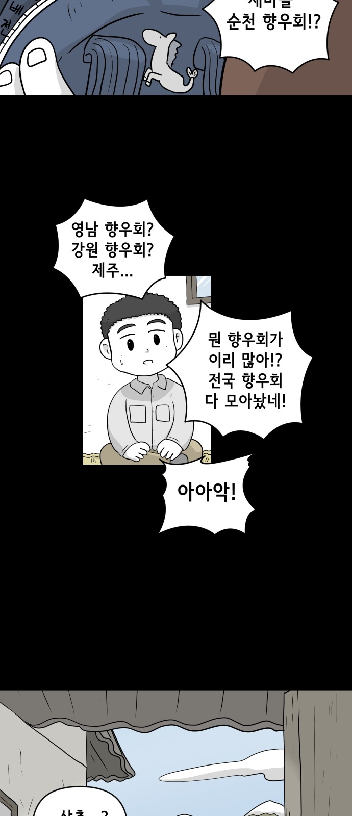 17 페이지