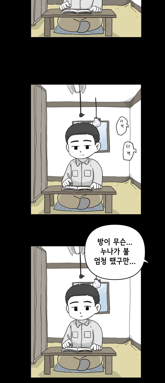 2 페이지