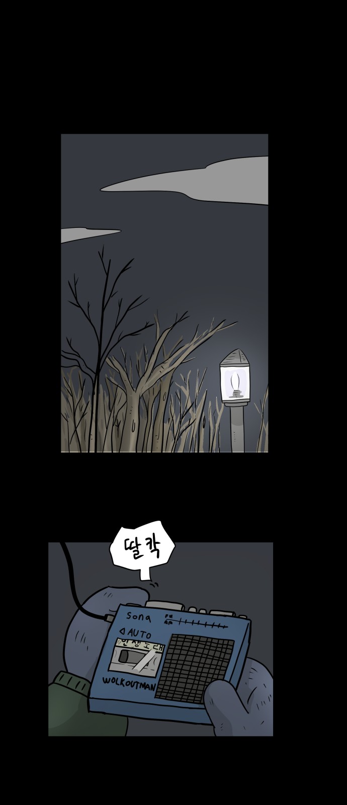 23 페이지