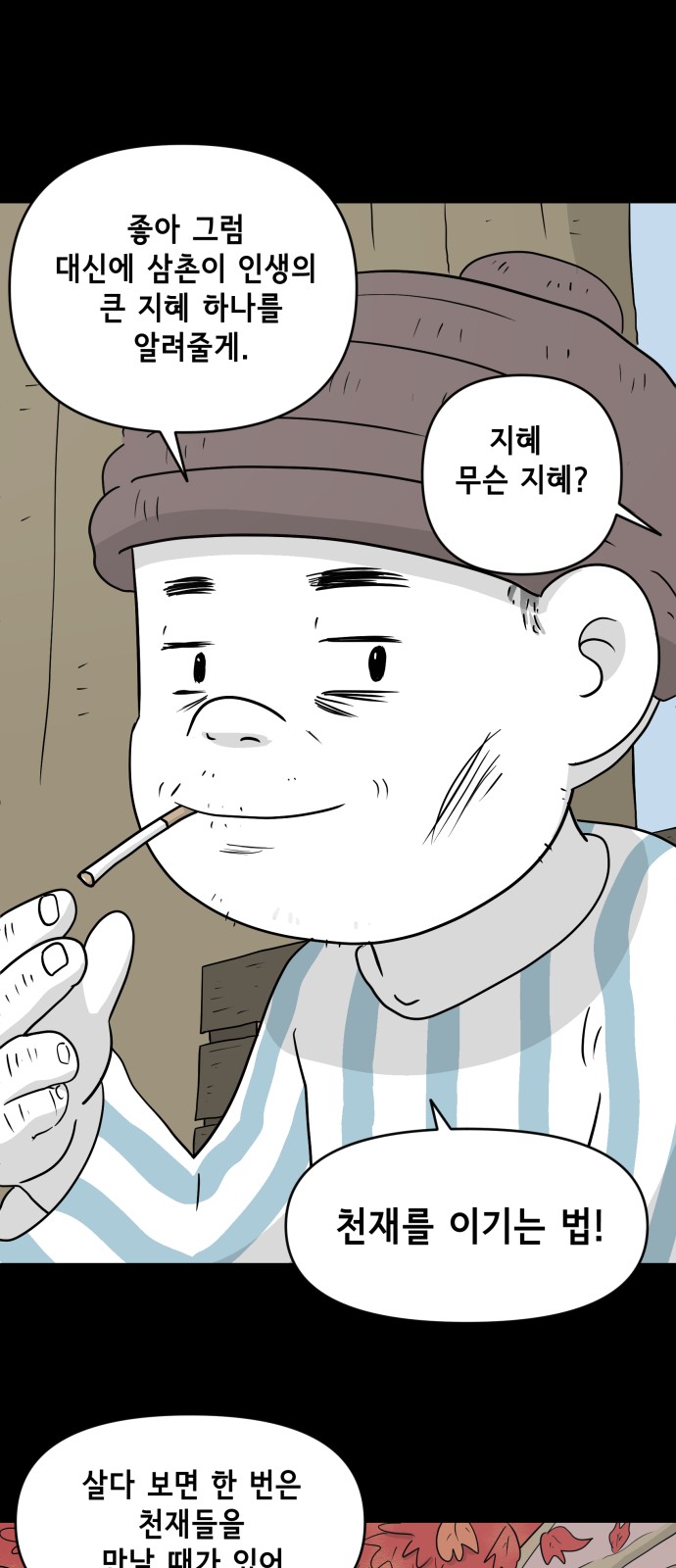 27 페이지