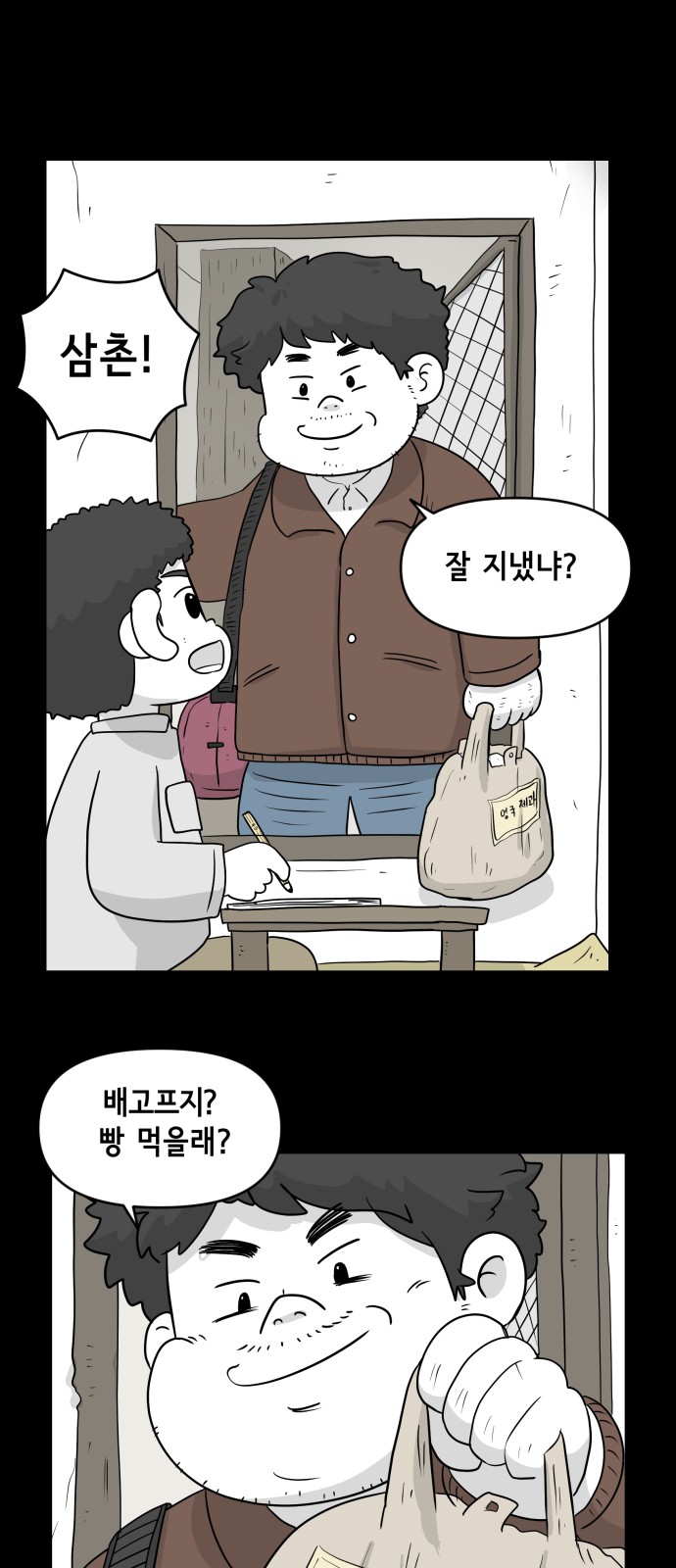 3 페이지