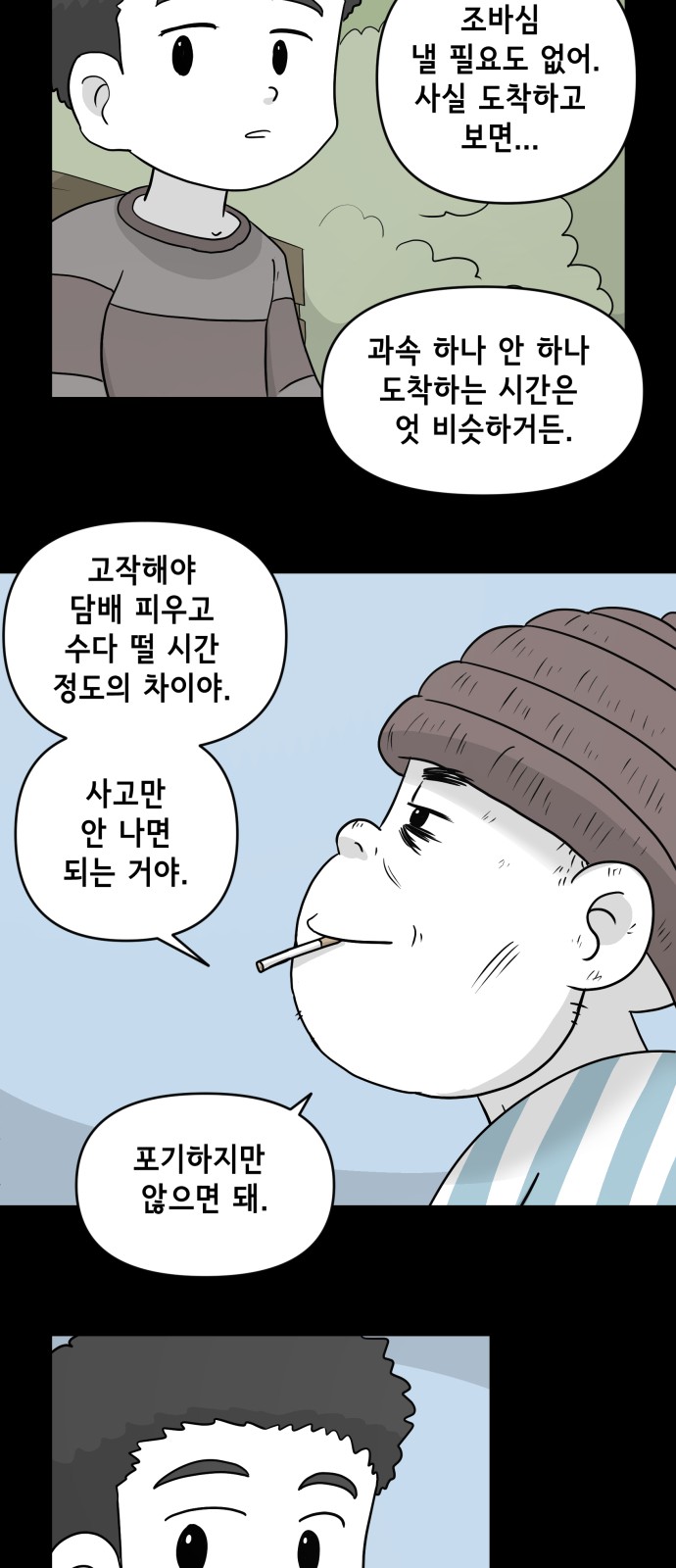 30 페이지