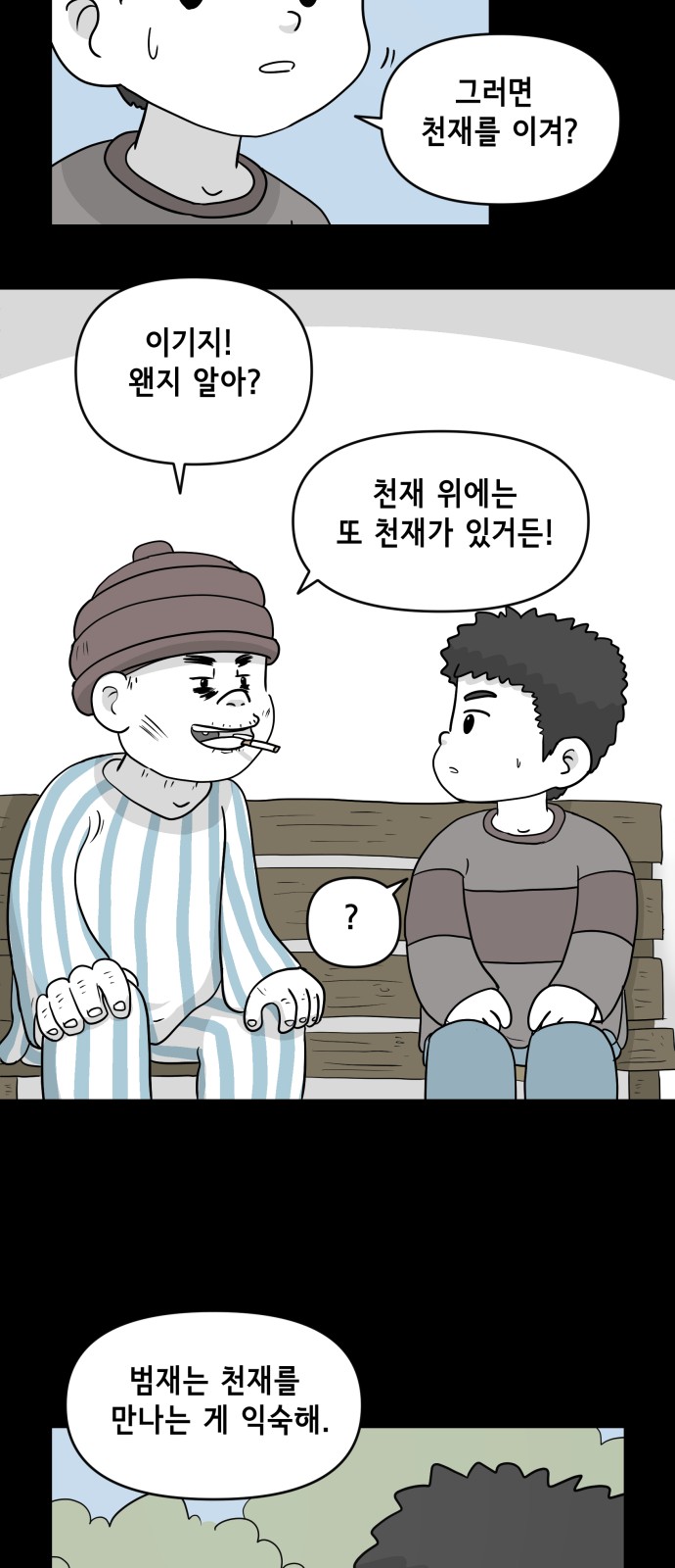 31 페이지