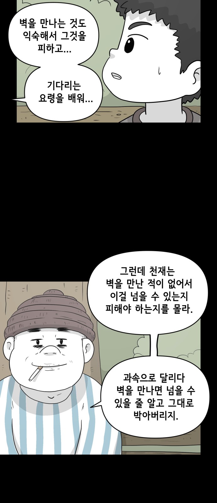 32 페이지