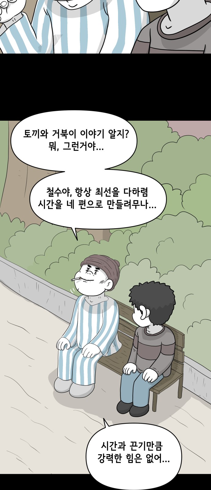 34 페이지